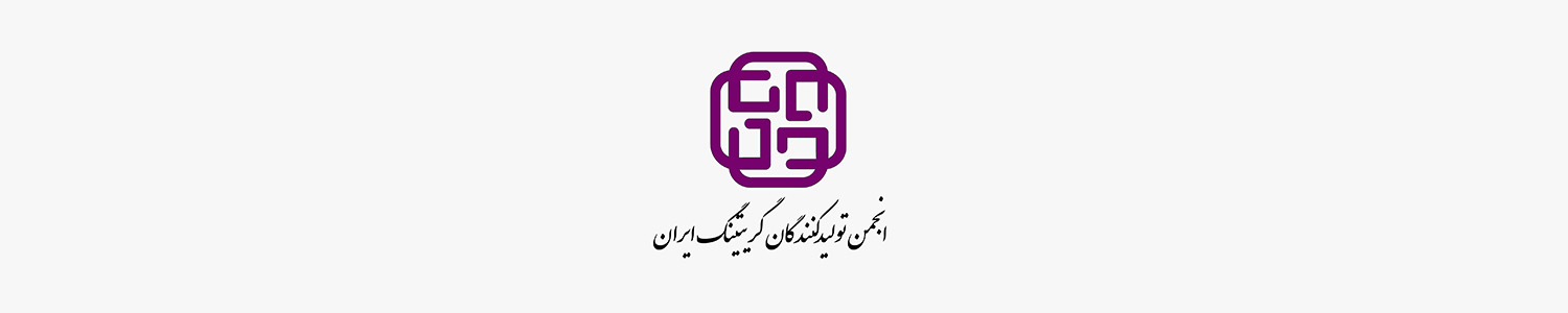 h a g i p r - گرییتینگ و پله فلزی و گالوانییزه